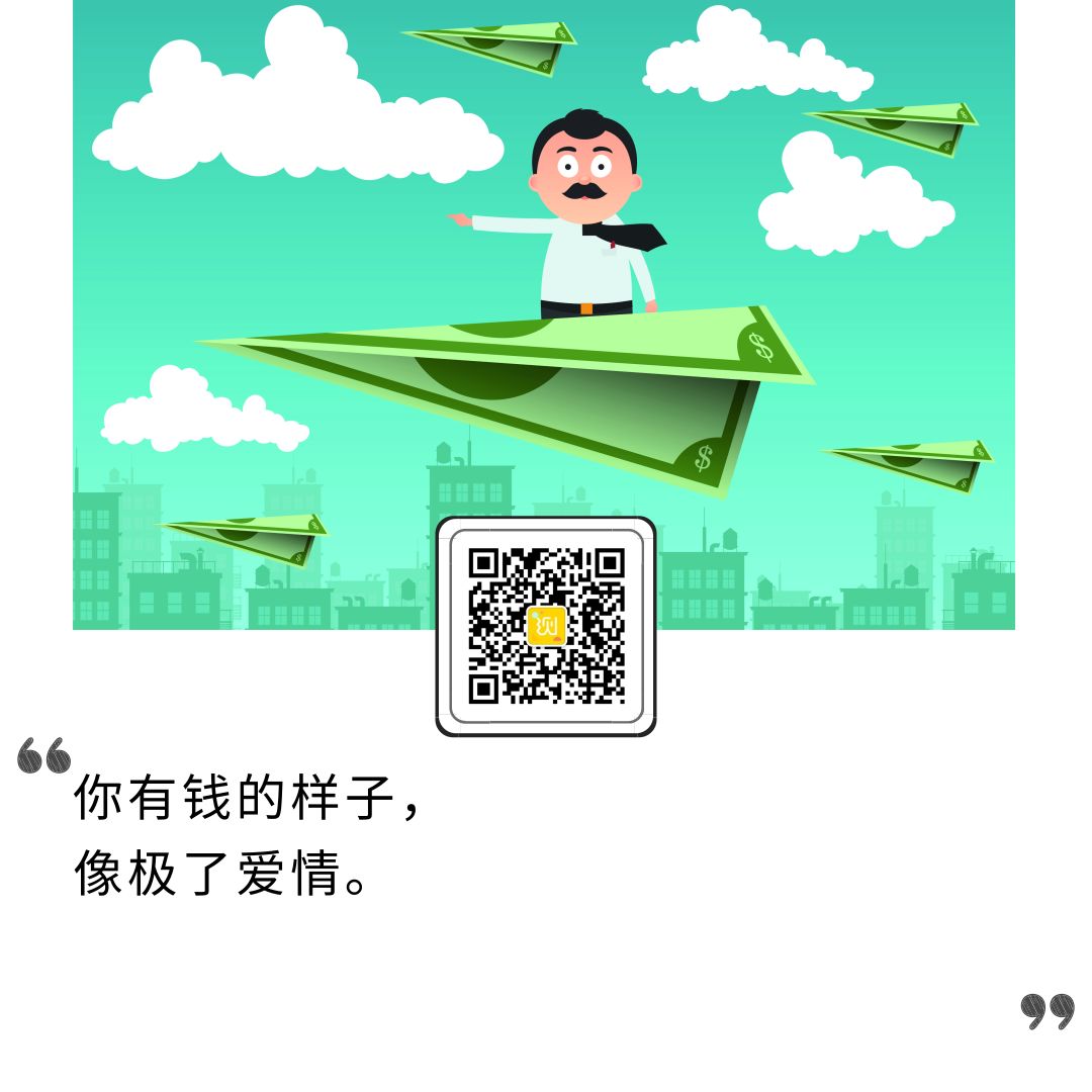 测试丨你会突然成为土豪吗？