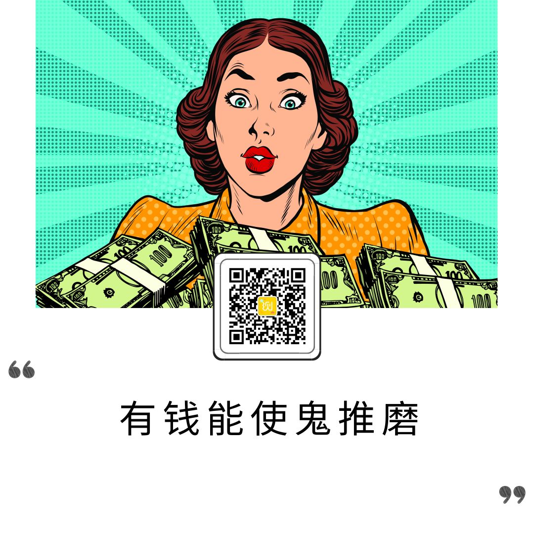 测试丨你的未来“钱途”怎么样？