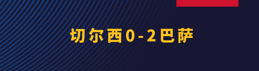 欧冠决赛巴黎vs拜仁_欧冠决赛_欧冠决赛踢一场还是两场