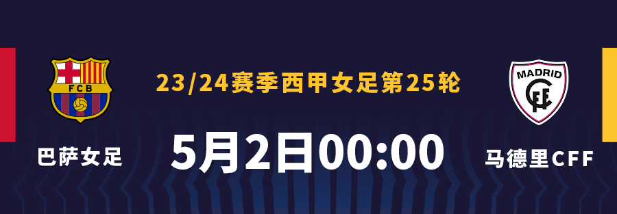 欧冠决赛_欧冠决赛巴黎vs拜仁_欧冠决赛踢一场还是两场