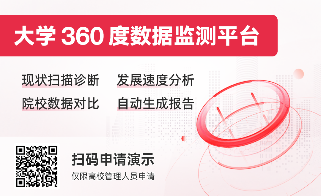 2021學科評估高校評估結果_21年學科評估_2024年學科評估