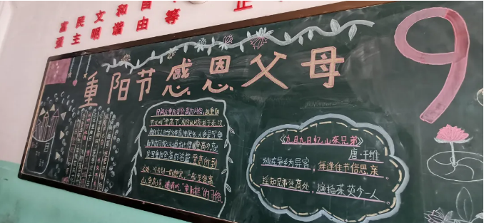 淮阳区羲城中学开展重阳节节日主题系列课程