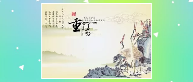 淮阳区羲城中学开展重阳节节日主题系列课程