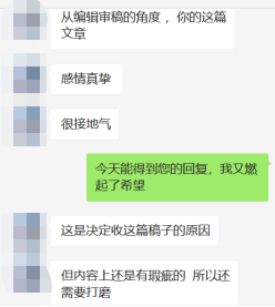 征稿平台_征稿网站_征稿