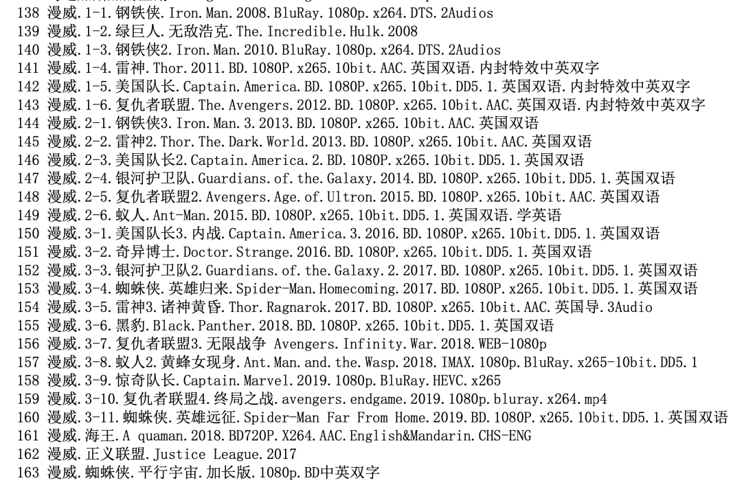 漫威的电影观看顺序_漫威电影 观看顺序_漫威电影观看顺序