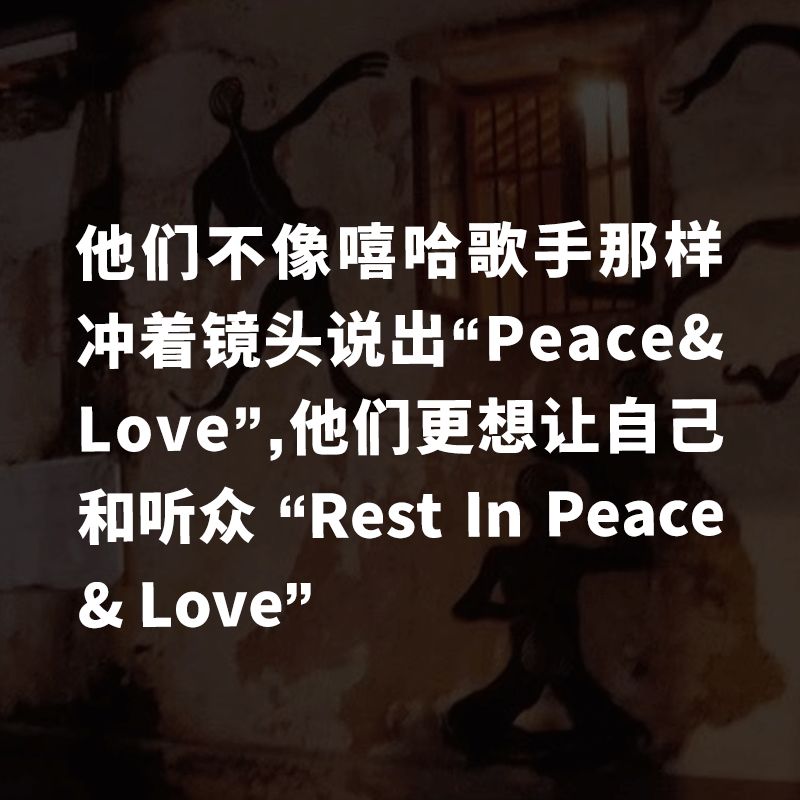 



我跟台风一起去了义乌，看看这里为什么会成为迷幻乐队的巢
