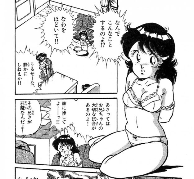 童颜 泳衣 超必杀 这部漫画让我觉得以前玩的红白机弱爆了 别的次元 Bie别的 微信公众号文章阅读