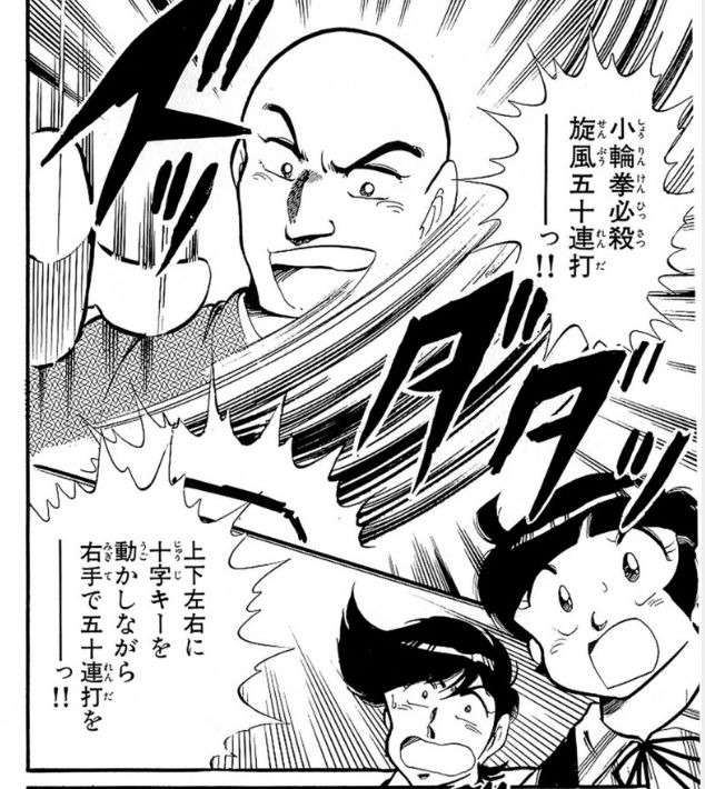 童颜 泳衣 超必杀 这部漫画让我觉得以前玩的红白机弱爆了 别的次元 Bie别的 微信公众号文章阅读