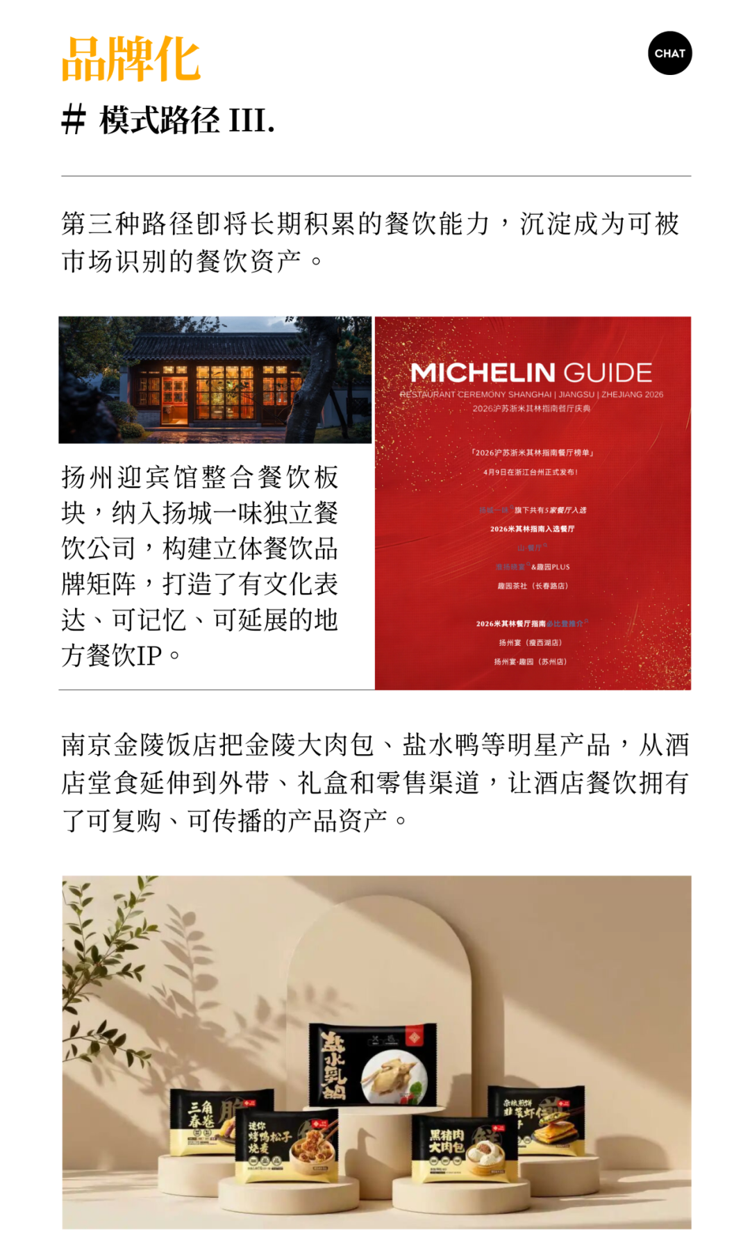 厚海数据平台