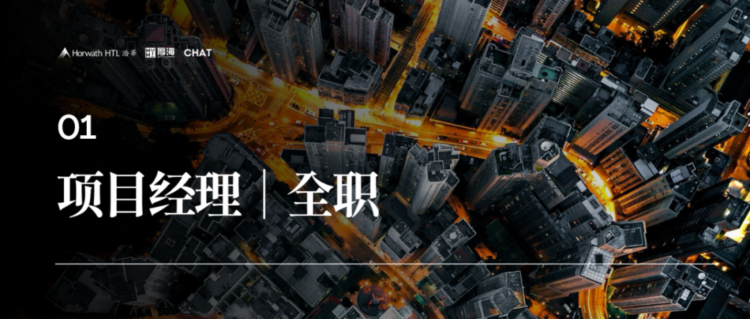 厚海数据平台
