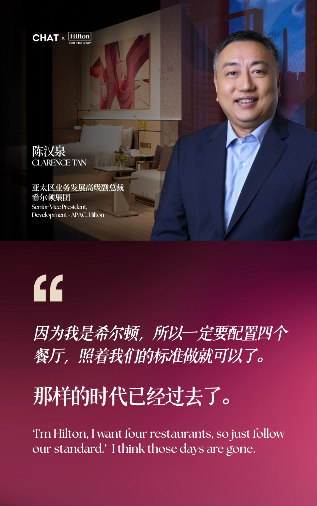 厚海数据平台