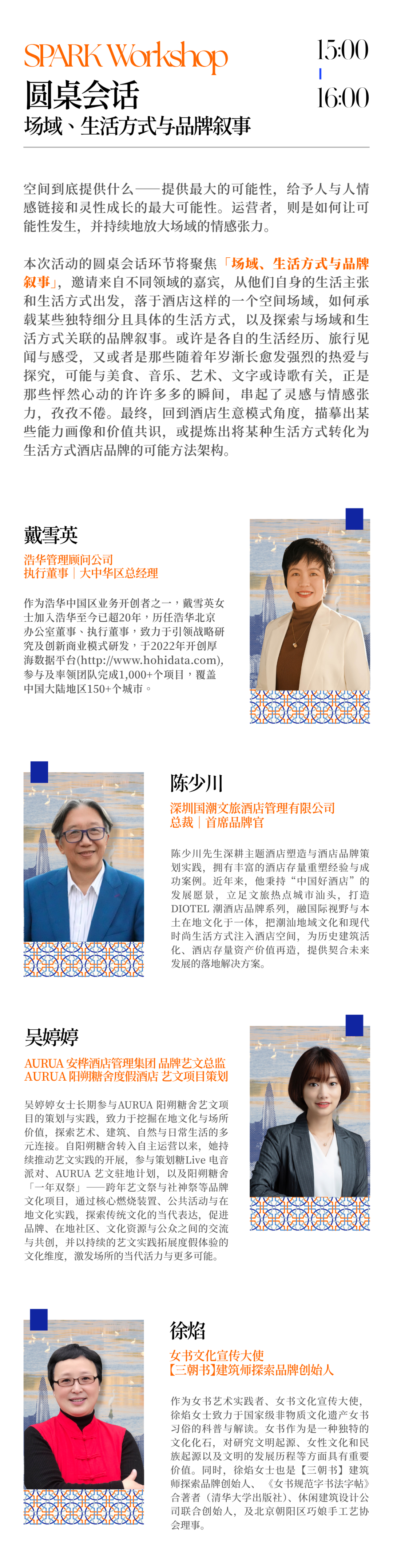 厚海数据平台