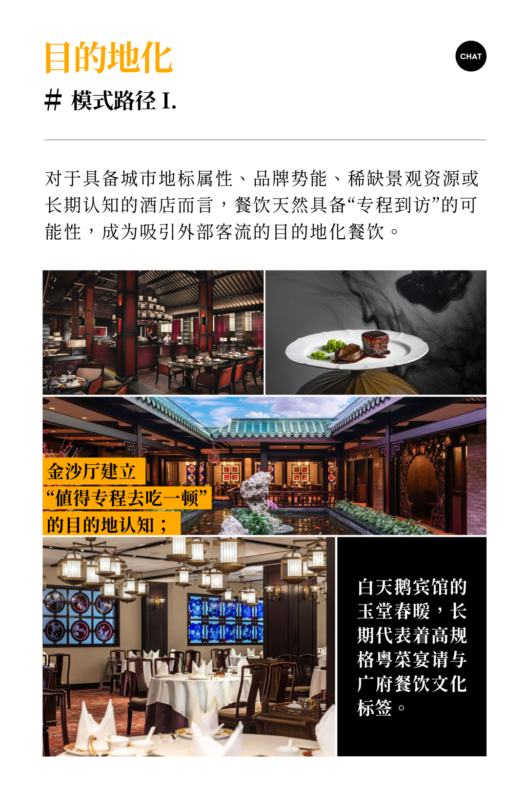 厚海数据平台