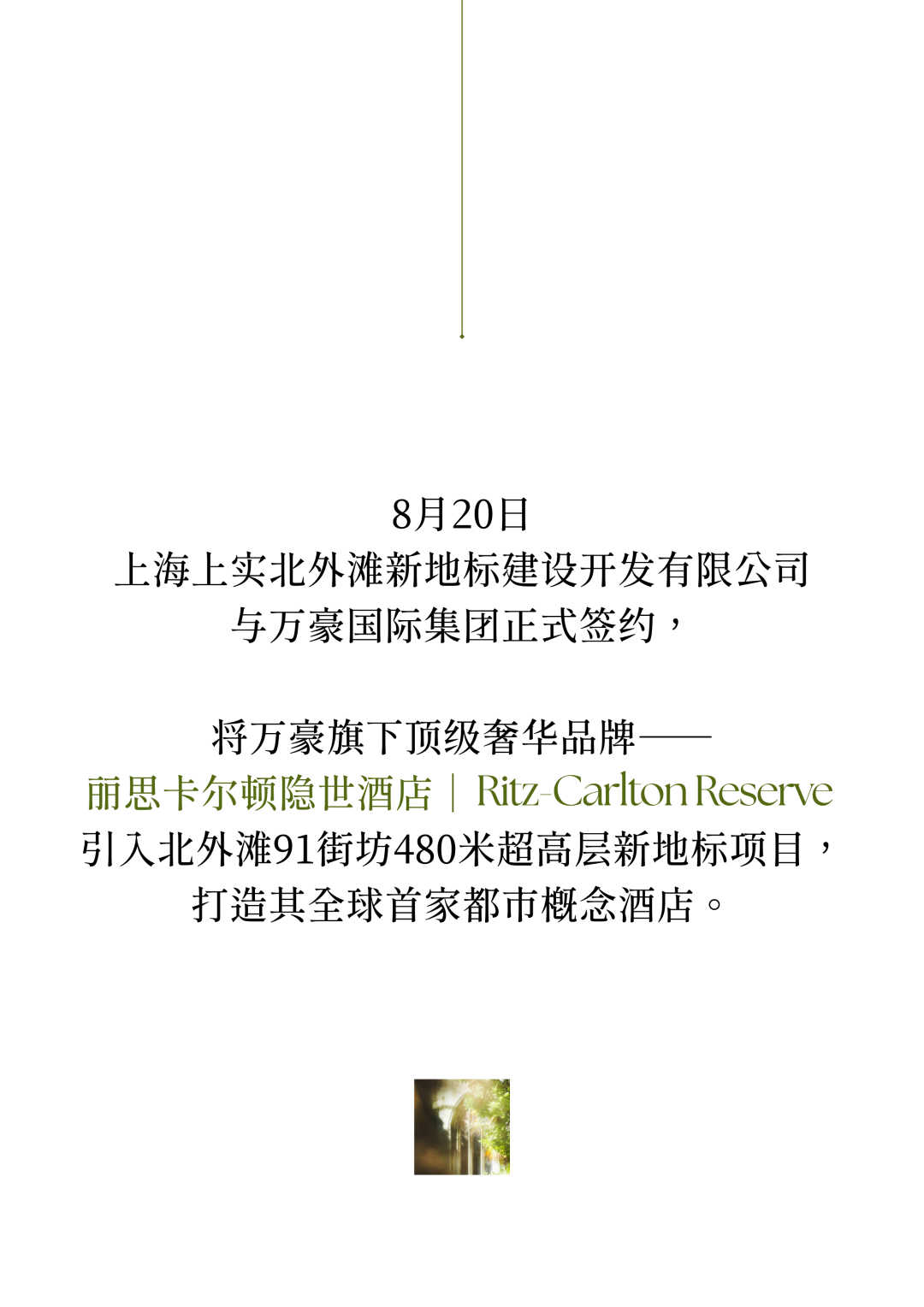 厚海数据平台