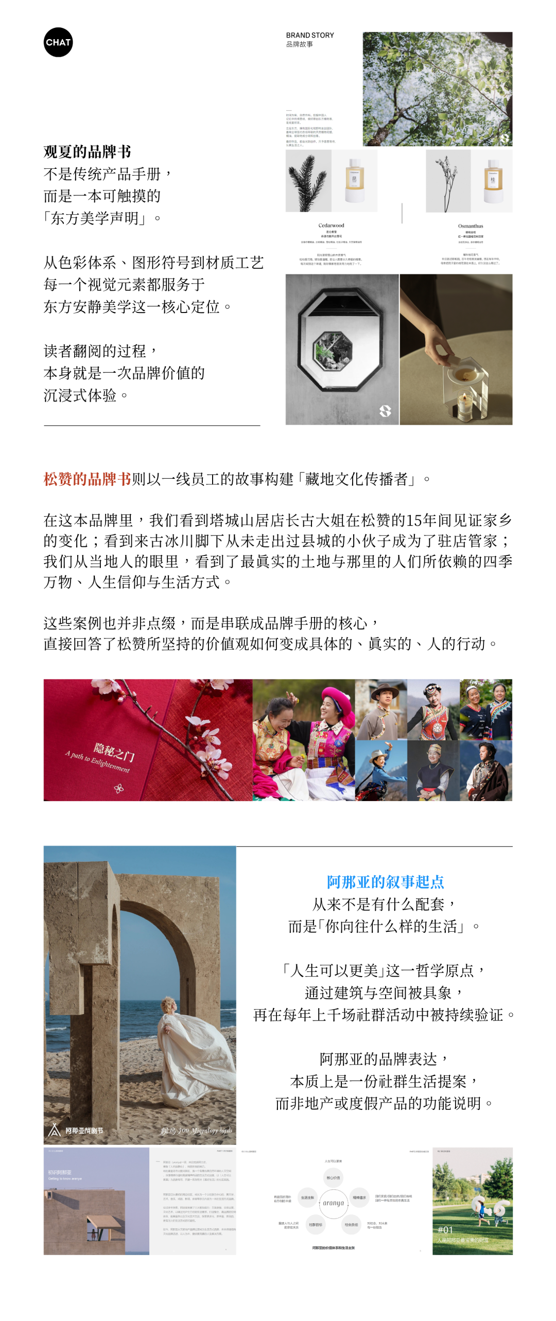 厚海数据平台