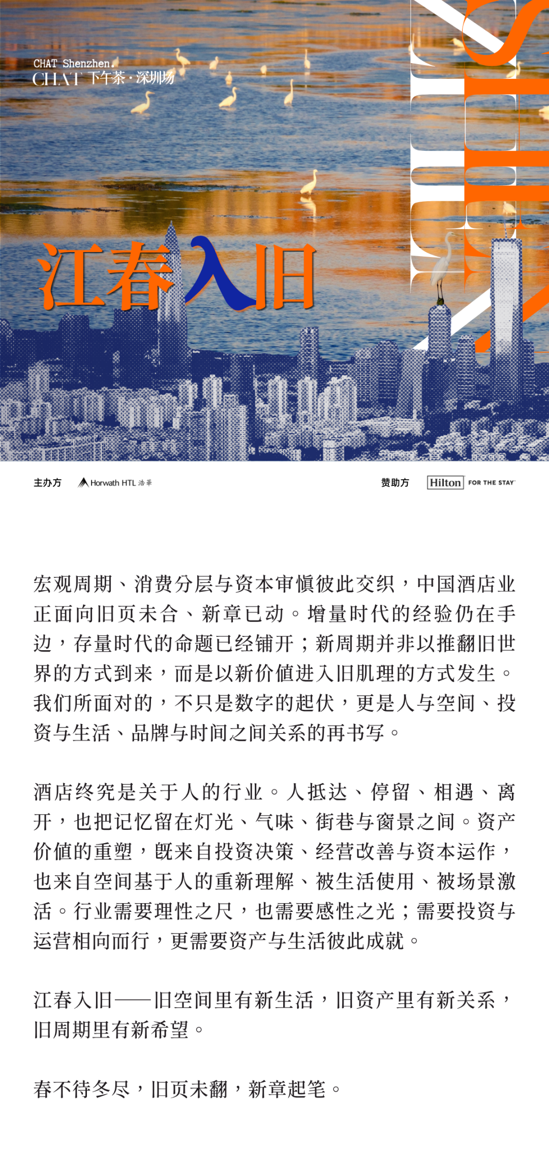 厚海数据平台