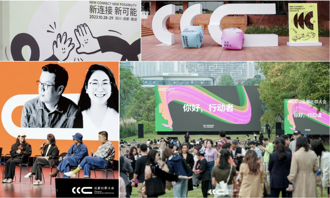 厚海数据平台