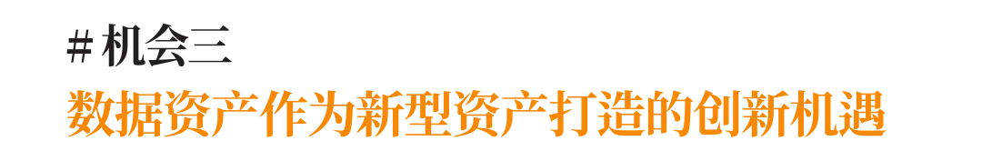 厚海数据平台