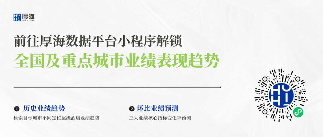 厚海数据平台