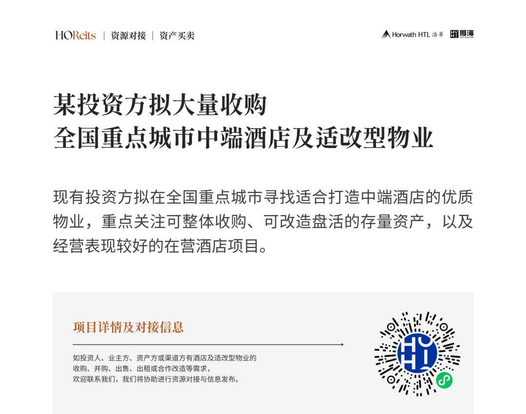 厚海数据平台