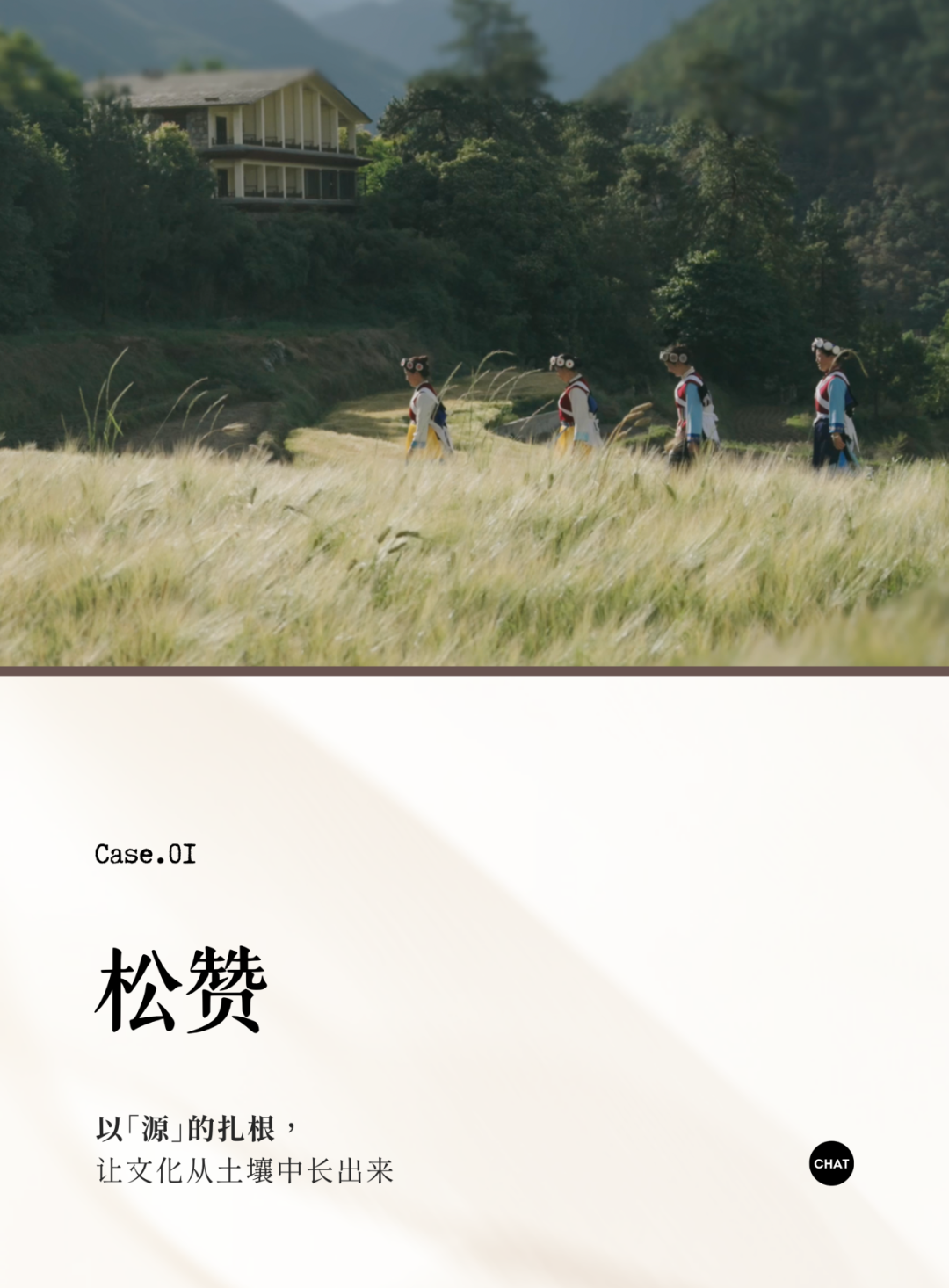 厚海数据平台