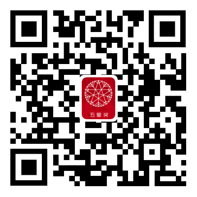 2022年度五星奖十佳工业设计奖评选正在征集中！(图2)