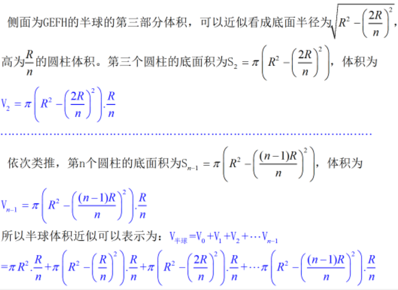 四棱锥体积公式是什么_棱锥的体积计算公式为_棱锥体积公式都是一样的吗