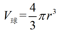 四棱锥体积公式是什么_棱锥体积公式都是一样的吗_棱锥的体积计算公式为