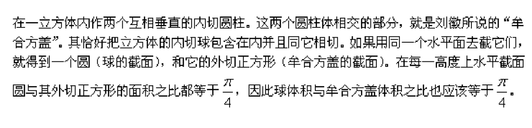 四棱锥体积公式是什么_棱锥体积公式都是一样的吗_棱锥的体积计算公式为