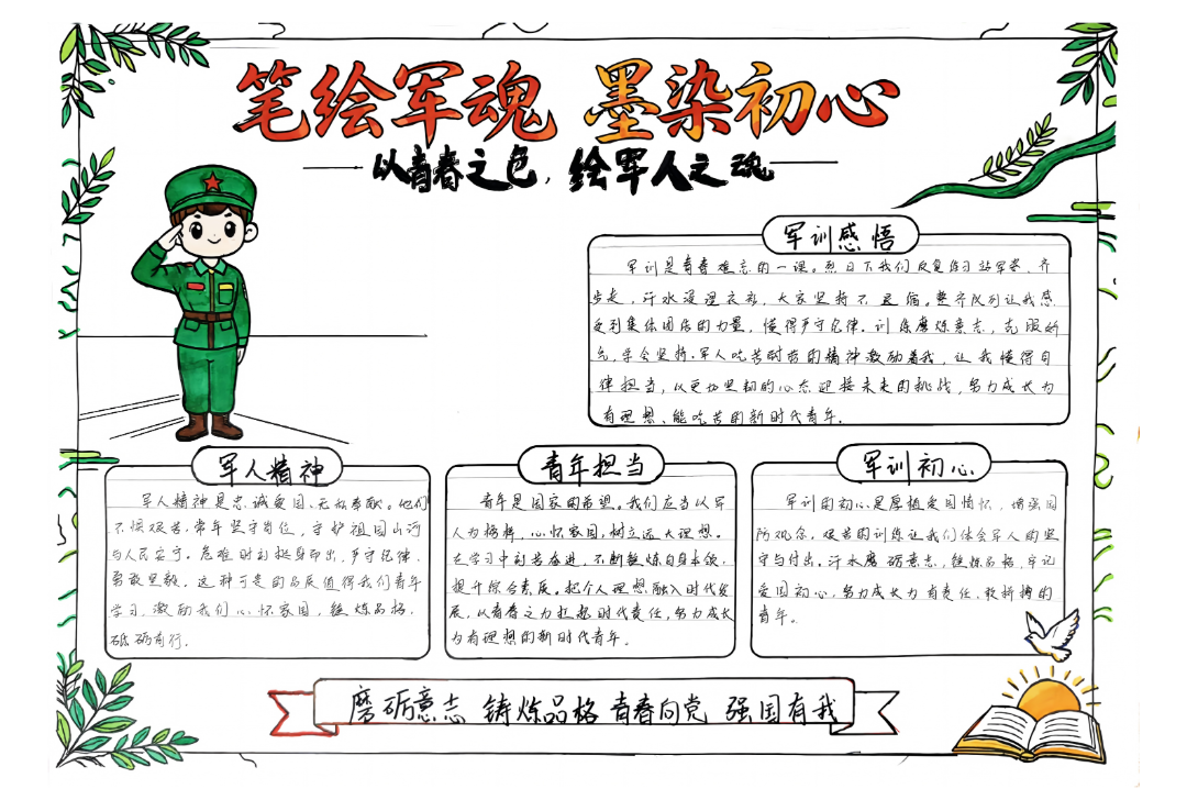 Z26040205+范淑琴+转PDF_20261020131754_01.png
