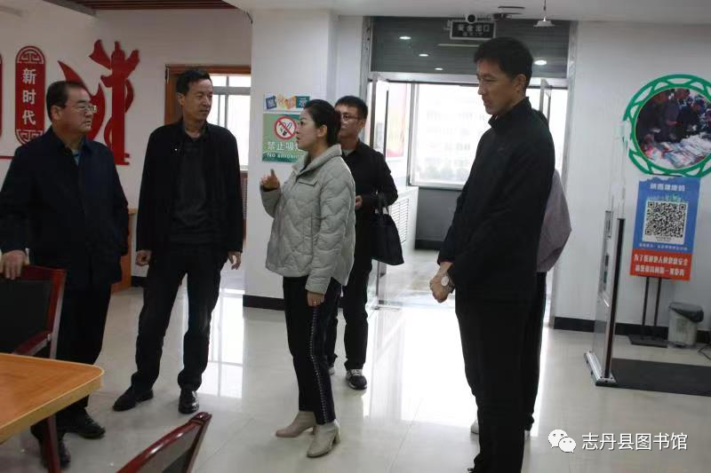 志丹县县政府主管副县长李梅来我馆调研指导工作