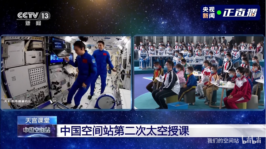 MakeReal3D助力航天科研及教育事业