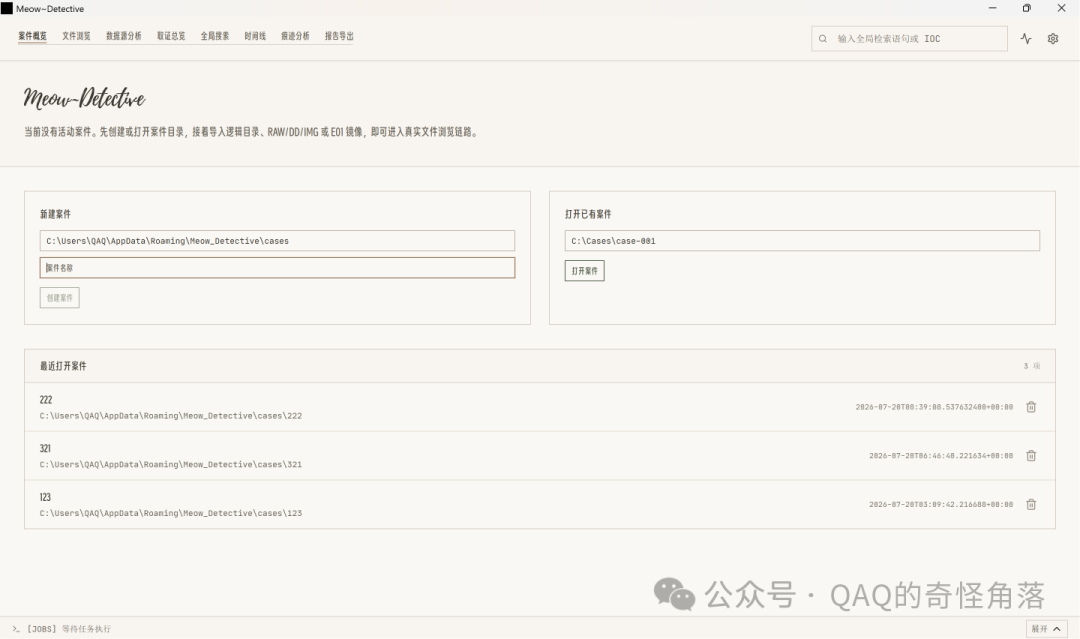 640?wx_fmt=png&from=appmsg&watermark=1#imgIndex=0