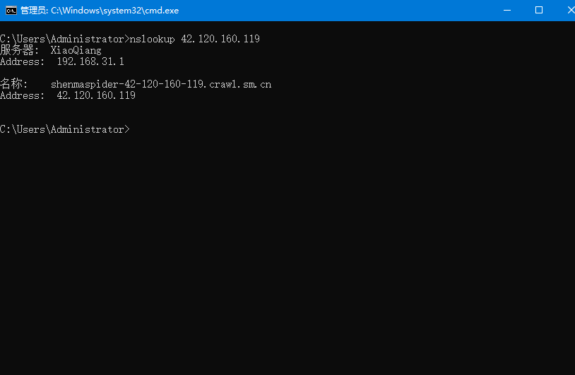 教你用CMD一键鉴定百度、谷歌等蜘蛛IP真假，避免被恶意爬虫骚扰  第7张