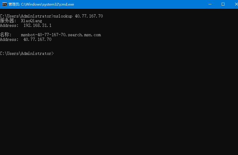 教你用CMD一键鉴定百度、谷歌等蜘蛛IP真假，避免被恶意爬虫骚扰  第5张