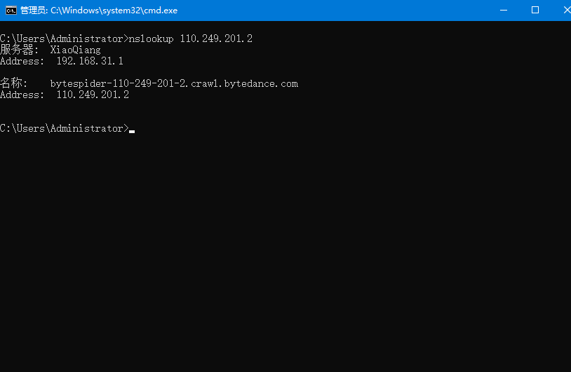 教你用CMD一键鉴定百度、谷歌等蜘蛛IP真假，避免被恶意爬虫骚扰  第6张