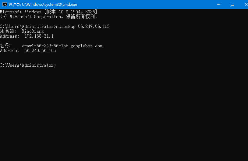 教你用CMD一键鉴定百度、谷歌等蜘蛛IP真假，避免被恶意爬虫骚扰  第3张