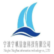 宁波市科莱伯信息技术有限公司