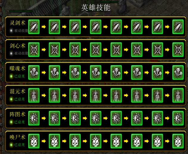 【新纪元传奇-盛世】v7.0.9 更新内容抢先预览