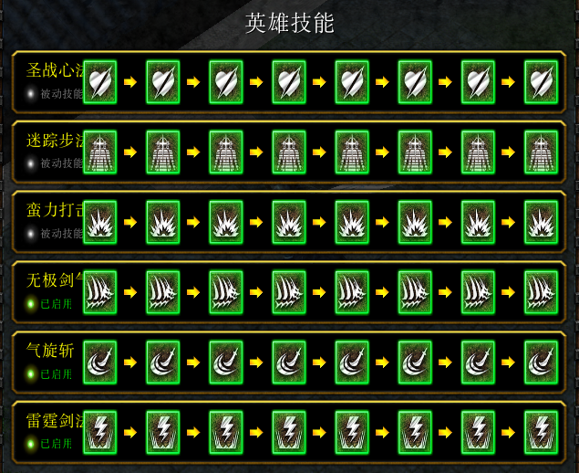 【新纪元传奇-盛世】v7.0.9 更新内容抢先预览