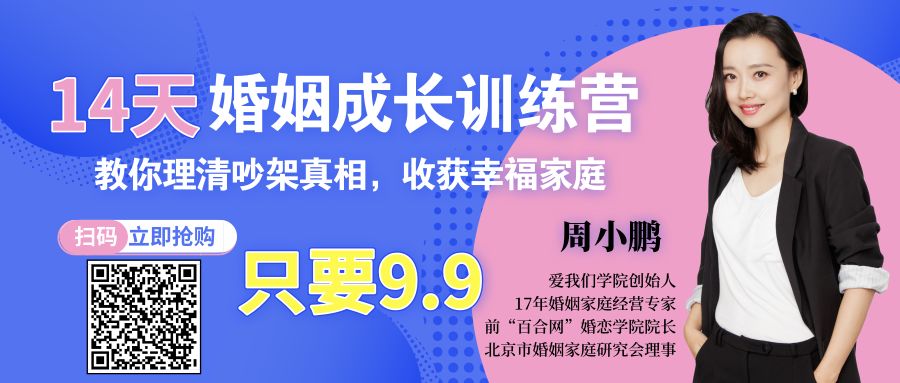 婚前長點心，婚後少流淚：是時候看看別人怎麼談戀愛了！ 情感 第11張