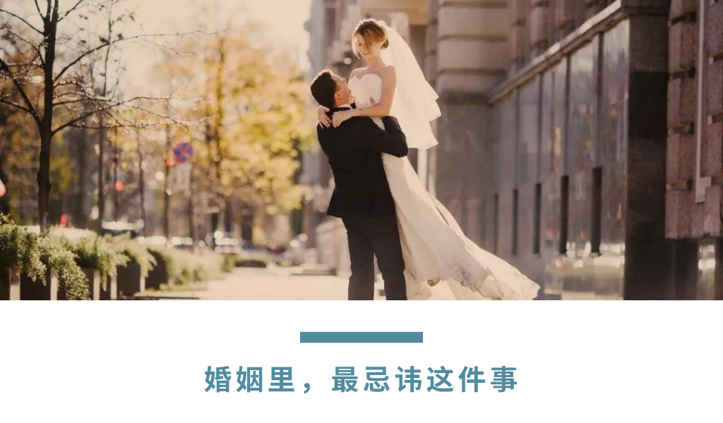 遇見你，我在婚前就修滿了學分 | 《婚姻與家庭》35周年征文 情感 第7張