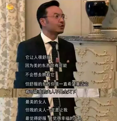 “半路夫妻”汪涵与杨乐乐恩爱15年：拼命对老婆好，才是一个男人成熟的标志