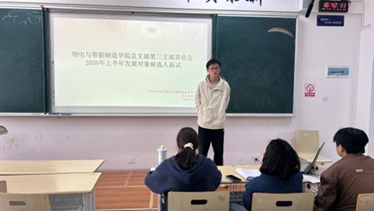 答辩3.png