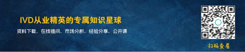 东芝生化仪怎么保养罗氏、雅培、贝克曼、西门子、迈瑞、安图等11款自动化流水线大盘点！_https://www.jmylbn.com_新闻资讯_第1张
