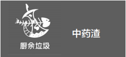药品及包装属于什么垃圾_药品包装盒属于什么垃圾_药品包装属于什么垃圾