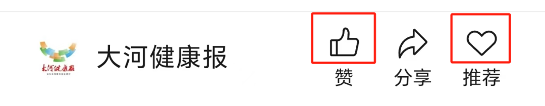 医院耗材回扣怎么分配医院院长李某狂敛272万余元，还犯重婚罪_https://www.jmylbn.com_新闻资讯_第2张