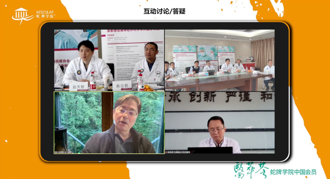蛇牌学院是什么2022陕西省抗癌协会-蛇牌学院唐都微侵袭神经外科手术入路学习班顺利举办_https://www.jmylbn.com_新闻资讯_第20张