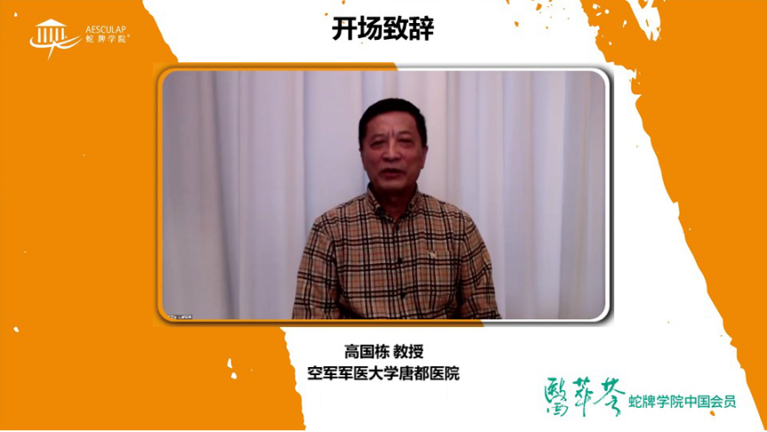 蛇牌学院是什么2022陕西省抗癌协会-蛇牌学院唐都微侵袭神经外科手术入路学习班顺利举办_https://www.jmylbn.com_新闻资讯_第3张