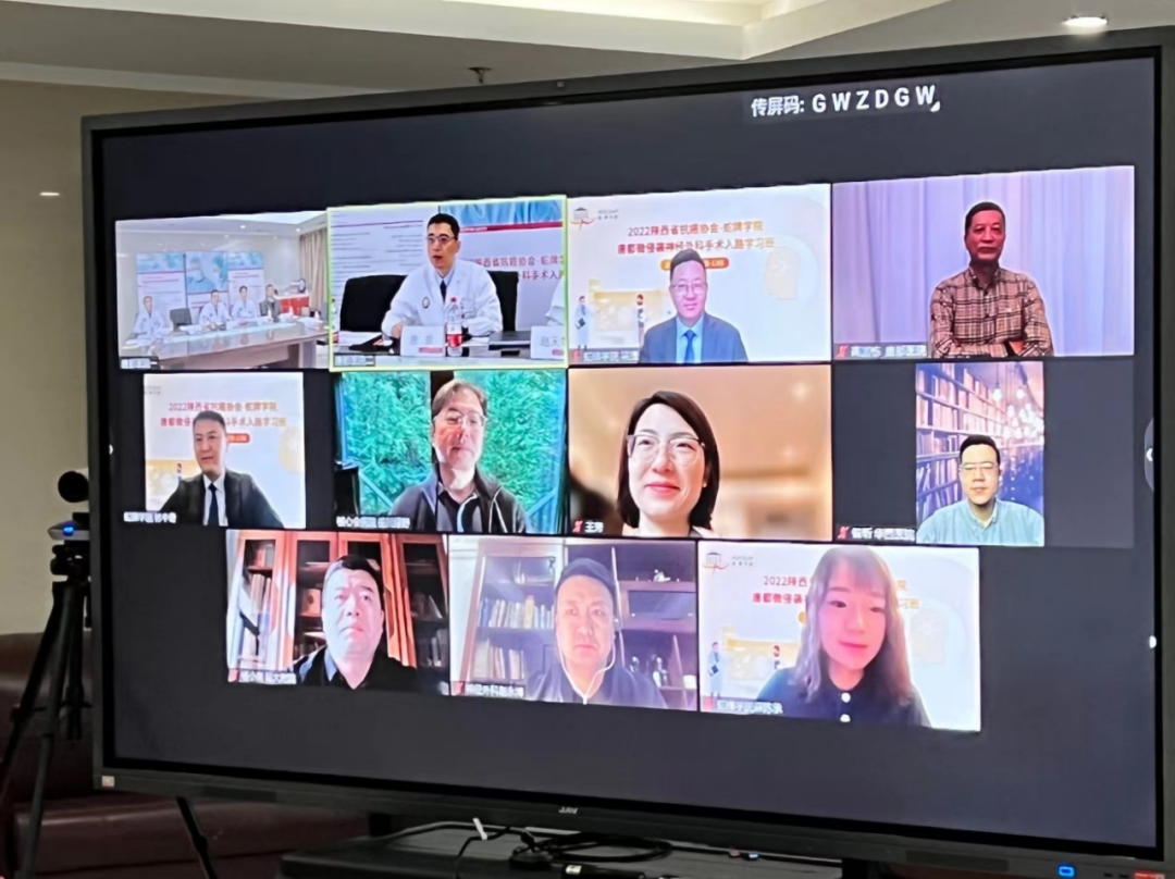 蛇牌学院是什么2022陕西省抗癌协会-蛇牌学院唐都微侵袭神经外科手术入路学习班顺利举办_https://www.jmylbn.com_新闻资讯_第6张